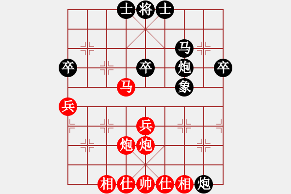 象棋棋譜圖片：009[紅] -VS-行者必達 [黑] - 步數(shù)：50 