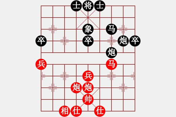 象棋棋譜圖片：009[紅] -VS-行者必達 [黑] - 步數(shù)：60 