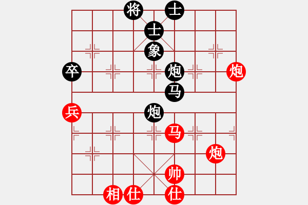 象棋棋譜圖片：009[紅] -VS-行者必達 [黑] - 步數(shù)：80 