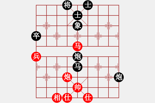 象棋棋譜圖片：009[紅] -VS-行者必達 [黑] - 步數(shù)：90 