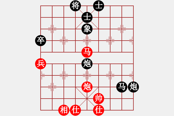 象棋棋譜圖片：009[紅] -VS-行者必達 [黑] - 步數(shù)：94 