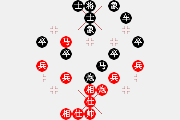 象棋棋譜圖片：中炮應(yīng)過宮炮（黑勝） - 步數(shù)：42 