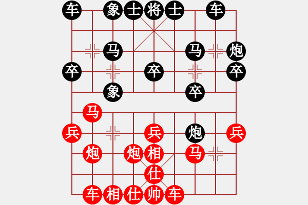 象棋棋譜圖片：宜春春宜物(5段)-勝-zhida(4段) - 步數(shù)：20 