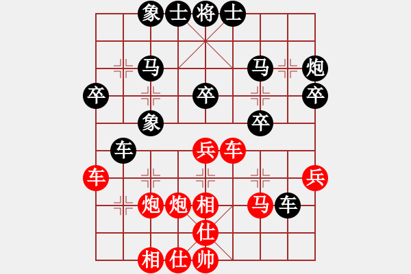 象棋棋譜圖片：宜春春宜物(5段)-勝-zhida(4段) - 步數(shù)：30 