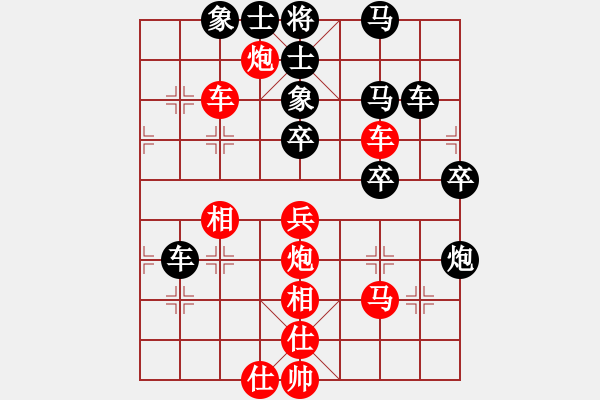 象棋棋譜圖片：宜春春宜物(5段)-勝-zhida(4段) - 步數(shù)：50 