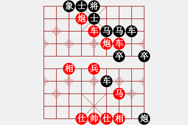 象棋棋譜圖片：宜春春宜物(5段)-勝-zhida(4段) - 步數(shù)：60 