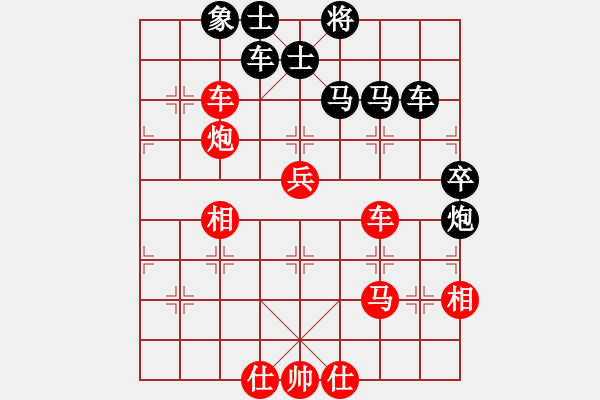 象棋棋譜圖片：宜春春宜物(5段)-勝-zhida(4段) - 步數(shù)：70 