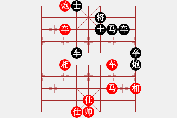 象棋棋譜圖片：宜春春宜物(5段)-勝-zhida(4段) - 步數(shù)：80 