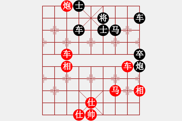 象棋棋譜圖片：宜春春宜物(5段)-勝-zhida(4段) - 步數(shù)：90 