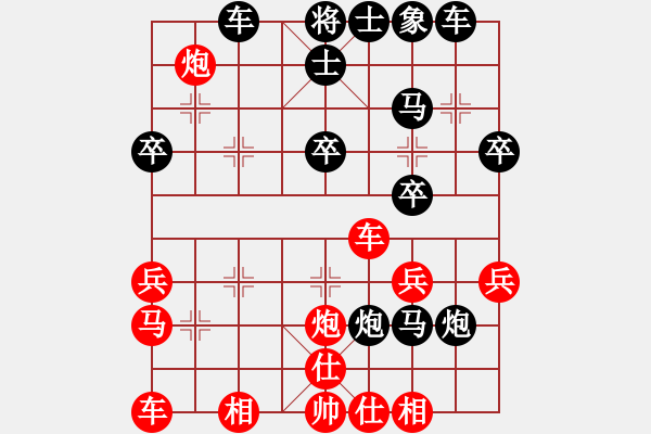 象棋棋譜圖片：萬科 先負(fù) 徐向海 - 步數(shù)：30 