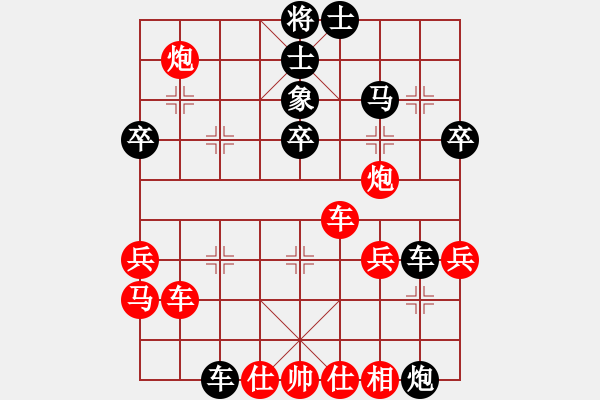 象棋棋譜圖片：萬科 先負(fù) 徐向海 - 步數(shù)：40 