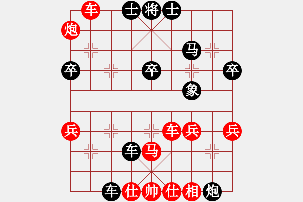 象棋棋譜圖片：萬科 先負(fù) 徐向海 - 步數(shù)：50 