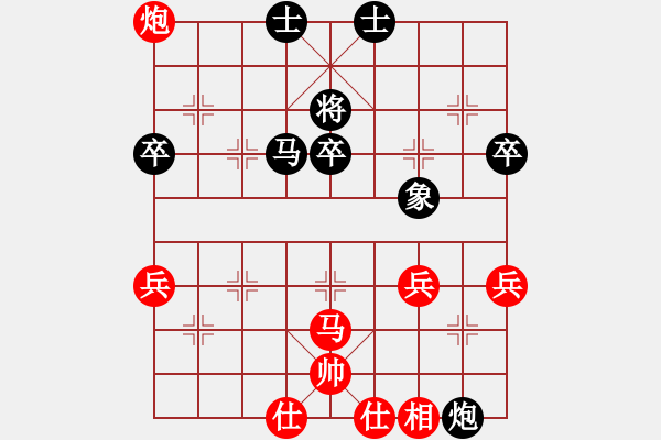 象棋棋譜圖片：萬科 先負(fù) 徐向海 - 步數(shù)：70 