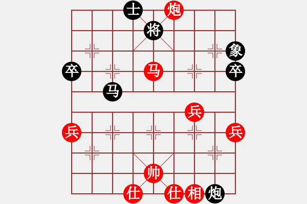 象棋棋譜圖片：萬科 先負(fù) 徐向海 - 步數(shù)：78 