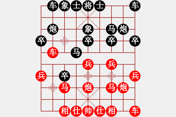 象棋棋譜圖片：因?yàn)樗訹1245437518] -VS- -----[273147152] - 步數(shù)：20 