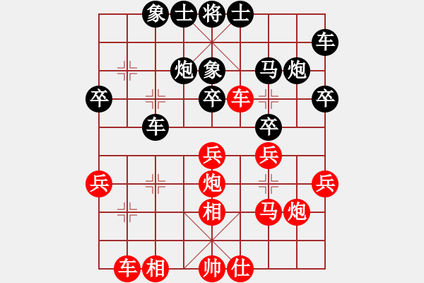 象棋棋譜圖片：因?yàn)樗訹1245437518] -VS- -----[273147152] - 步數(shù)：40 