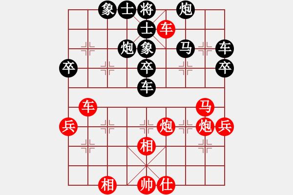 象棋棋譜圖片：因?yàn)樗訹1245437518] -VS- -----[273147152] - 步數(shù)：60 