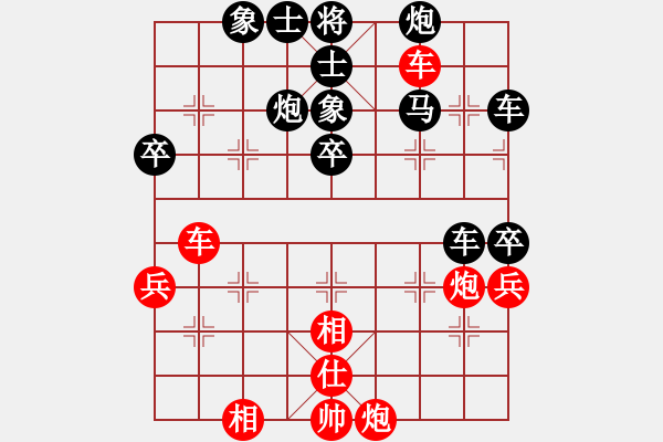 象棋棋譜圖片：因?yàn)樗訹1245437518] -VS- -----[273147152] - 步數(shù)：70 