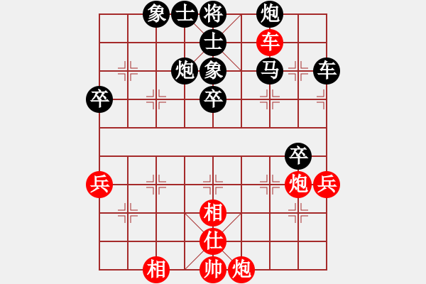 象棋棋譜圖片：因?yàn)樗訹1245437518] -VS- -----[273147152] - 步數(shù)：72 