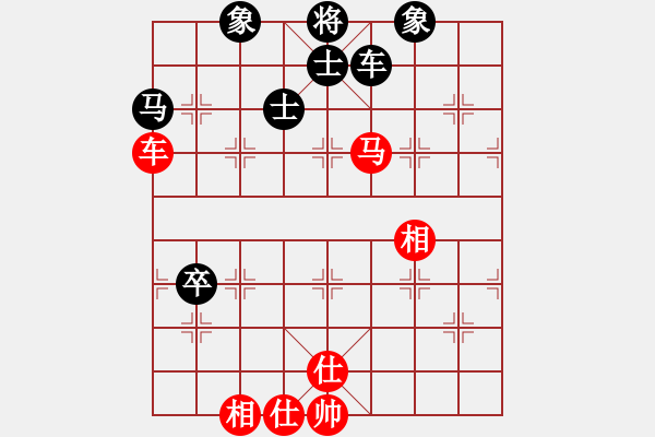 象棋棋譜圖片：成功豹(5段)-和-弈林殺手(8段) - 步數(shù)：100 