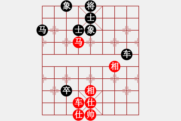 象棋棋譜圖片：成功豹(5段)-和-弈林殺手(8段) - 步數(shù)：110 