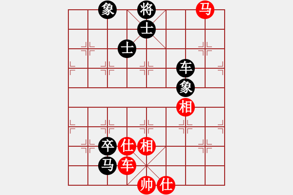 象棋棋譜圖片：成功豹(5段)-和-弈林殺手(8段) - 步數(shù)：130 