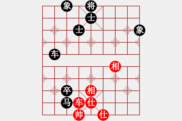 象棋棋譜圖片：成功豹(5段)-和-弈林殺手(8段) - 步數(shù)：140 