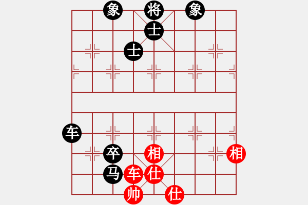 象棋棋譜圖片：成功豹(5段)-和-弈林殺手(8段) - 步數(shù)：150 