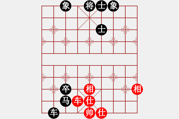 象棋棋譜圖片：成功豹(5段)-和-弈林殺手(8段) - 步數(shù)：160 