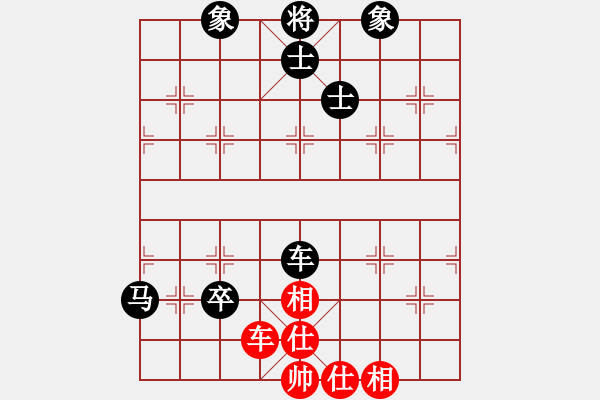 象棋棋譜圖片：成功豹(5段)-和-弈林殺手(8段) - 步數(shù)：170 