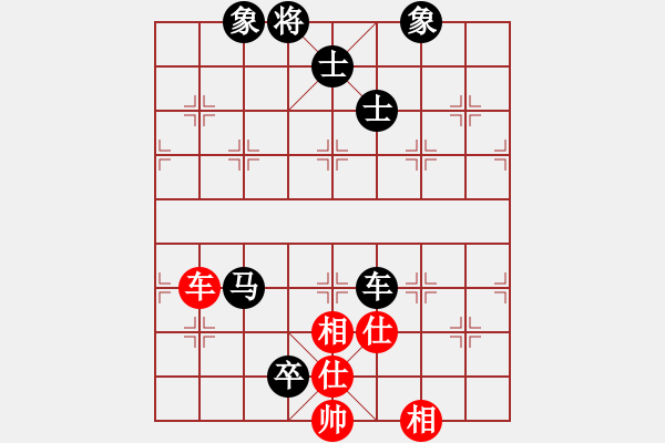 象棋棋譜圖片：成功豹(5段)-和-弈林殺手(8段) - 步數(shù)：180 