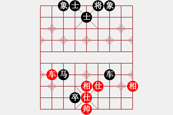 象棋棋譜圖片：成功豹(5段)-和-弈林殺手(8段) - 步數(shù)：190 