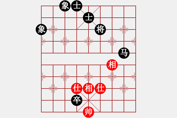 象棋棋譜圖片：成功豹(5段)-和-弈林殺手(8段) - 步數(shù)：210 