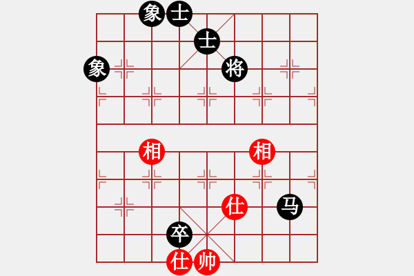 象棋棋譜圖片：成功豹(5段)-和-弈林殺手(8段) - 步數(shù)：220 