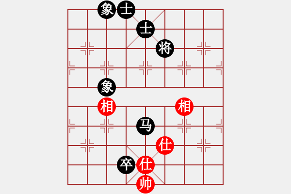 象棋棋譜圖片：成功豹(5段)-和-弈林殺手(8段) - 步數(shù)：230 