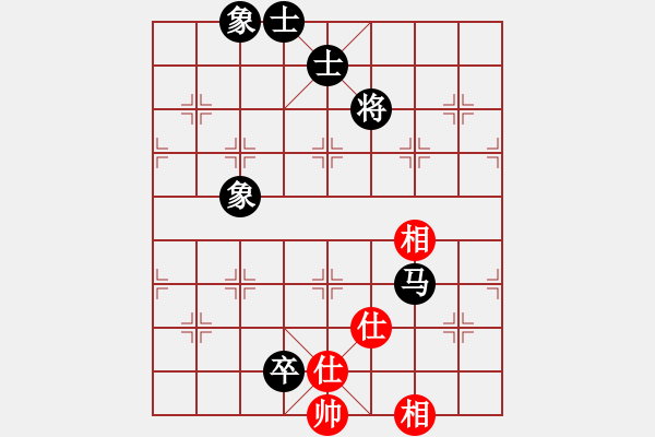 象棋棋譜圖片：成功豹(5段)-和-弈林殺手(8段) - 步數(shù)：250 