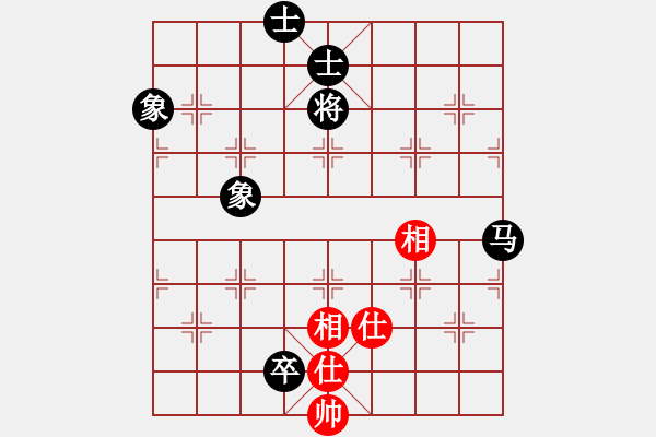 象棋棋譜圖片：成功豹(5段)-和-弈林殺手(8段) - 步數(shù)：260 