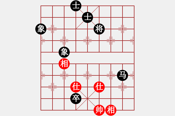 象棋棋譜圖片：成功豹(5段)-和-弈林殺手(8段) - 步數(shù)：270 