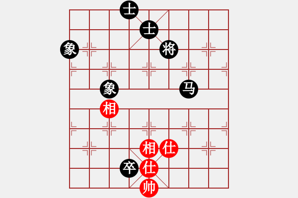 象棋棋譜圖片：成功豹(5段)-和-弈林殺手(8段) - 步數(shù)：280 