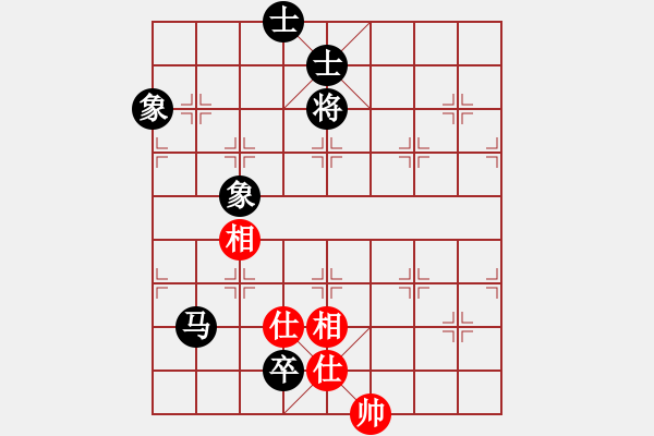 象棋棋譜圖片：成功豹(5段)-和-弈林殺手(8段) - 步數(shù)：290 