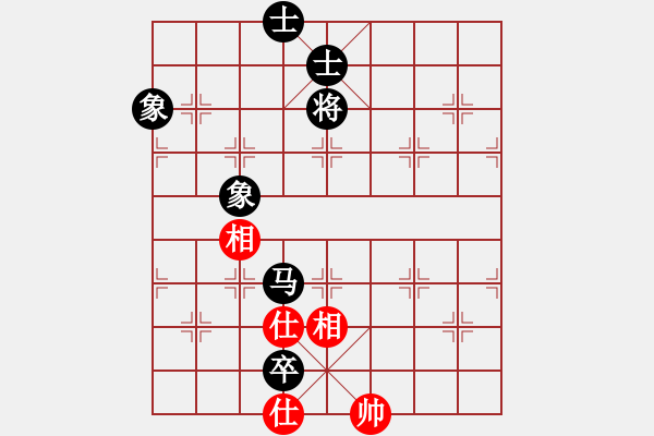 象棋棋譜圖片：成功豹(5段)-和-弈林殺手(8段) - 步數(shù)：300 