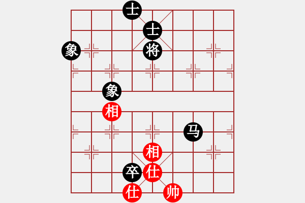 象棋棋譜圖片：成功豹(5段)-和-弈林殺手(8段) - 步數(shù)：318 