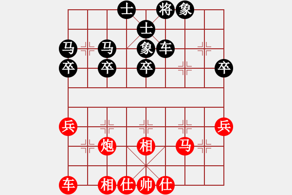 象棋棋譜圖片：成功豹(5段)-和-弈林殺手(8段) - 步數(shù)：40 