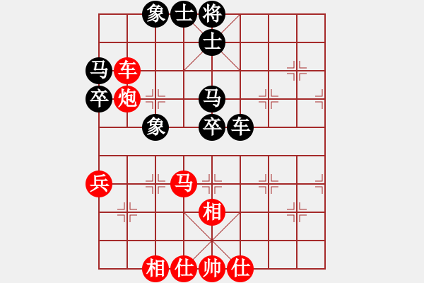 象棋棋譜圖片：成功豹(5段)-和-弈林殺手(8段) - 步數(shù)：60 