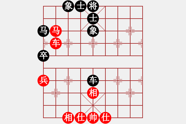 象棋棋譜圖片：成功豹(5段)-和-弈林殺手(8段) - 步數(shù)：70 