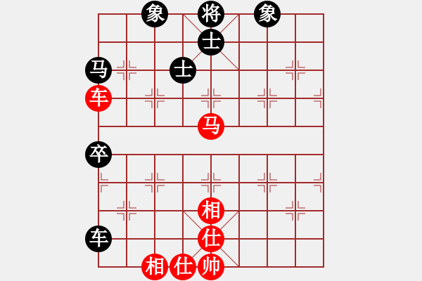 象棋棋譜圖片：成功豹(5段)-和-弈林殺手(8段) - 步數(shù)：90 