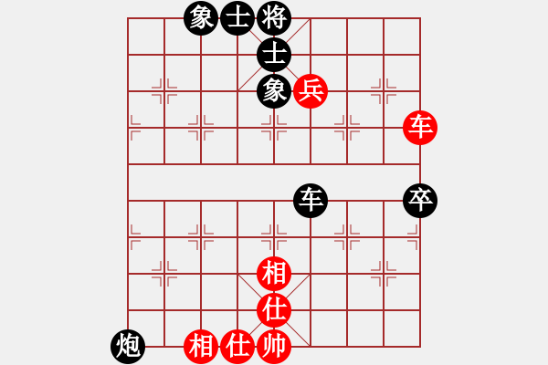 象棋棋谱图片：心想事成8-1 先负 李林8-2 - 步数：102 
