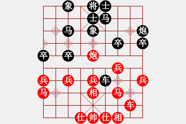 象棋棋谱图片：心想事成8-1 先负 李林8-2 - 步数：30 