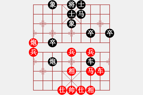象棋棋谱图片：心想事成8-1 先负 李林8-2 - 步数：40 