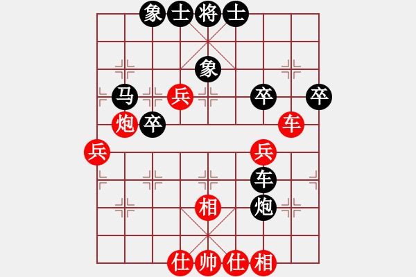 象棋棋谱图片：心想事成8-1 先负 李林8-2 - 步数：50 